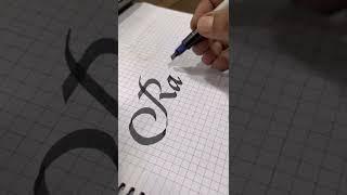 RAMU #ramu #nameart #artistahsan #love