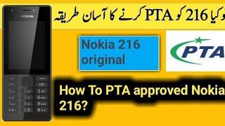 nokia 216 imei change code | all nokia imei change code | #imei_change_cod #nokia_imei