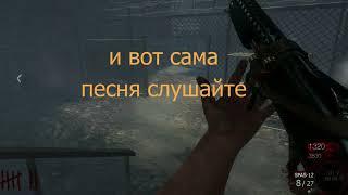 Call Of Duty Black Ops Зомби Режим -  Театр Смерти  -  Секреты и Пасхалки