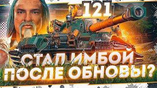 121 - ПОДРОБНЫЙ ОБЗОР АПА КИТАЙЦА!