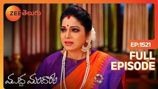 Muddha Mandaram - ముద్ద మందారం - Telugu Serial - EP - 1521 - Tanuja Gowda - Zee Telugu