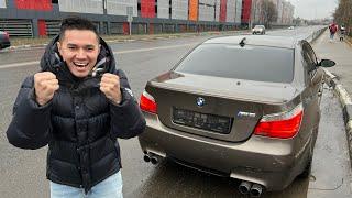 КУПИЛ САМУЮ ДЕШЕВУЮ ЛЕГЕНДУ M5 E60 V10!