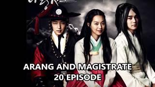 Arang and Magistrate