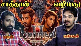 Demonte Colony 2 - Decoding | சாத்தான் வழிபாடு உண்மையா? | Paari Saalan and Varun Tamil podcast