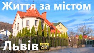 Огляд будинків і ділянок біля Львова. Винники. Життя за містом