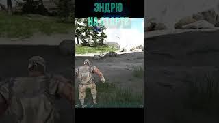 Эндрюсарх на старте #arksurvivalevolved #shorts #Andrewsarchus #fjordur