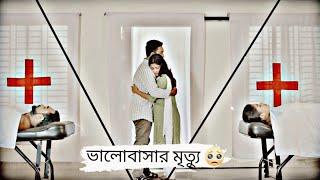 যে নাটক দেখে কেঁদেছিল হাজারো মানুষ|Ontore Ontor|Jovan New Natok 2024|New Bangla Emotional Natok