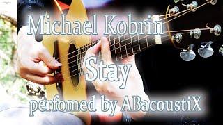 Michael Kobrin - Stay cover | Акустическая гитара - Полифония