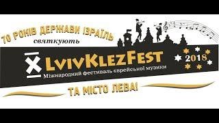 LIVE | LvivKlezFest-2018 | International Festival of Jewish Music