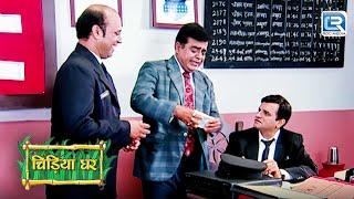 क्या अग्रवाल ने दी हुई रिश्वत Ghotak लेगा ? | Chidiya Ghar | चिड़िया घर | Full Episode 19