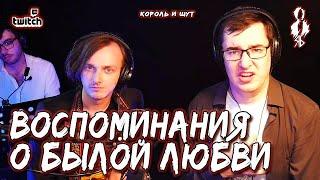 Алексей Толстокоров - Воспоминания о былой любви (cover «Король и Шут»)