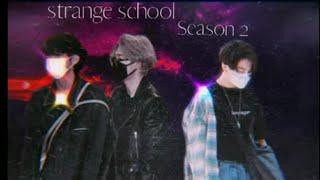 Странная школа / strange school / 2 season / 7 часть / конец / фанфик bts