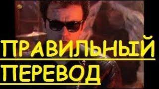 Перевод песни Let Me Down Easy lyrics - The Stranglers ЗАКАДРОВЫЙ ПЕРЕВОД Саундтрек к фильму ХАРДКОР