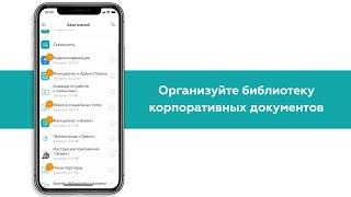 Работать удалённо – легко. Чем Эквио может вам помочь?