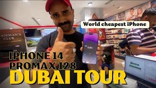 Very less price Dubai iphone 14 Pro max 128gb  #iphone14promaxpriceinDuabi