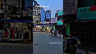 Bhuiyandih#JSR