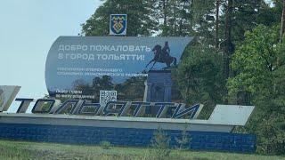 Трасса М5 дорога на Тольятти из Самары