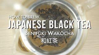 How To Brew Japanese Black Tea - Organic Benifuuki Wakoucha