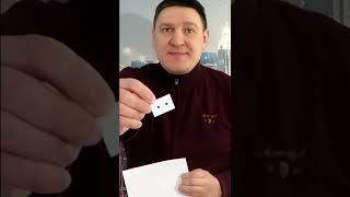 Задача. Сколько отверстий будет на листе после разворачивания 