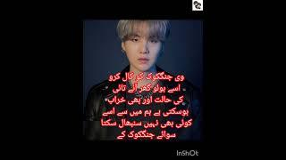 Mine Dãda  ( part 7) like comments and subscribe 