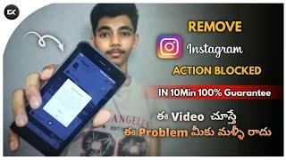 How To Remove Action Blocked On Instagram Telugu | Fix Action Block | Temporarily Action Blocked