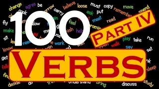 4. 100 АНГЛИЙСКИХ ГЛАГОЛОВ / 100 ENGLISH VERBS (Max Heart)