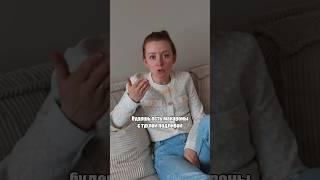 Как Катя Ткаченко выбирает, чем будет кормить детей  #рекомендации #katylifevlog #еда #катяваня