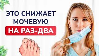 Как снизить мочевую кислоту? 3 простых правила. Врач-кардиолог Ольга Стойко