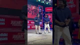 VTV Ganesh Dance At Sankranthiki Vasthunam Movie Blockbuster Musical Night | YouWe Media