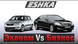 Бизнес ESHKA Vs Эконом UKLON и другие #1. Работа в бизнес такси Киев | Таксуем на Range Rover