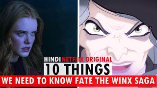 10 Things We Need To Know About Fate The Winx Saga (Hindi)