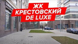 Жилой Комплекс Крестовский De Luxe