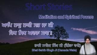 Meditation and Spiritual Powers - ਰਿਧ ਸਿਧ ਅਵਰਾ ਸਾਦ Bhai Sahib Singh #ShortStories
