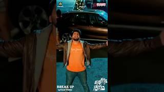 #BreakUp Song #EeKathaloNenu Movie #Shorts