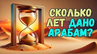 Хайей Сара,части6️⃣и7️⃣Недельная глава Торы.Рав Байтман.Для чего в Торе дата ухода из жизни Ишмаэля?