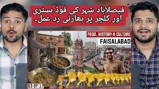 Indian Reaction On Faislabad The City Of Bazaar & Textile | Food History & Culture.