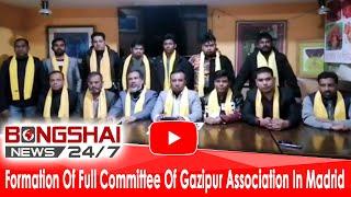 Formation Of Full Committee Of Gazipur Association In Madrid