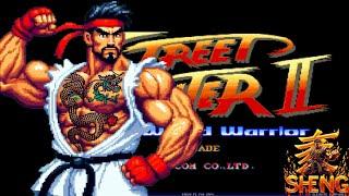 ⭐ Street Fighter 2 MUGEN [Sheng Long Playground] | MUGEN Games for Download