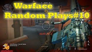 Warface - Random Plays #10 (Smash The Brain)