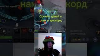 Ты девочка? типичный день в #дота2