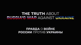 Пленные солдаты России хотят домой (2022) Новости Украины