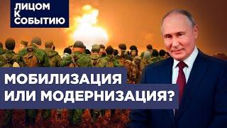 Минобороны просит мобилизацию, Путин осматривает заводы