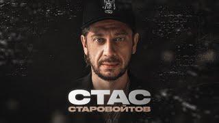 Stand Up: Стас Старовойтов - гастроли в Тайланде, глухонемые китайцы и грибы @StarovoytovStandup