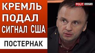 Переговоры уже идут! План Зеленского не понравится многим украинцам. Постернак: повышение налогов ..