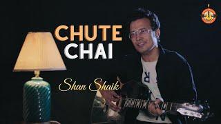 Chute Chai | ছুঁতে চাই | Shan Shaik| Tania Sultana | Official Music Video 2020 | Supti Music Station