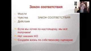 ИРИНА КАЗАКОВА "Как стать дизайнером собственной жизни"