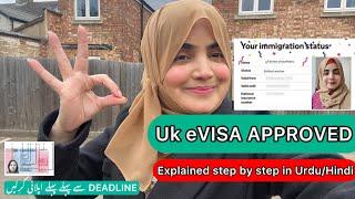 How to apply for uk eVisa |Do it before deadline/ BRP replaces update 2024/2025