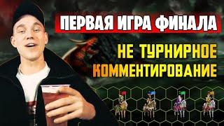 Первая игра ФИНАЛА. На связи Restorator  [Heroes 3 Jebus Outcast]