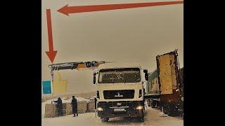 Манипулятор 8054 разгрузка  фуры природная камень,  Маз с Манипулятором,  truck manipulator #16