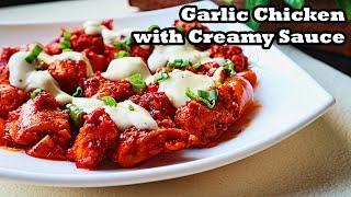 Garlic Chicken with Creamy Sauce l Cooking with Benazir